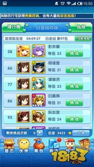 930游戏攻略 VS 方块喵游戏攻略 930游戏攻略 VS 方块喵游戏攻略