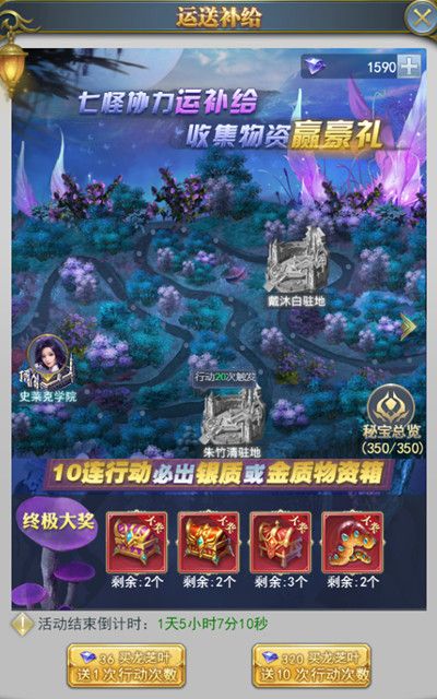 阿勒泰游戏攻略 VS 鉴宝游戏攻略
