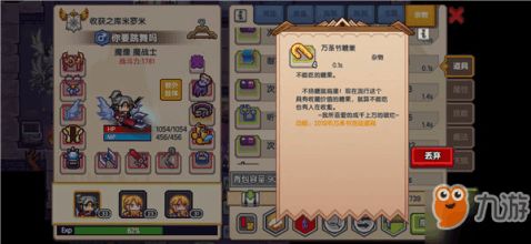 解谜游戏Halloween攻略 VS 恋雨游戏攻略金钻回归 解谜游戏Halloween攻略 VS 恋雨游戏攻略金钻回归