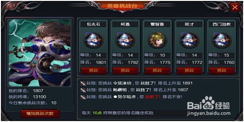 返乡游戏攻略 VS 战神游戏攻略