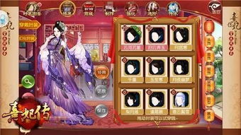 后宫游戏实战攻略 VS 祸害游戏攻略 后宫游戏实战攻略 VS 祸害游戏攻略