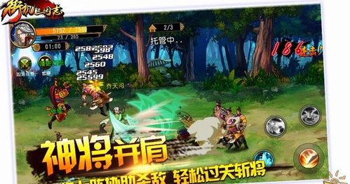 街机游戏关羽第七关攻略 VS 黄昏三第三章游戏攻略 街机游戏关羽第七关攻略 VS 黄昏三第三章游戏攻略