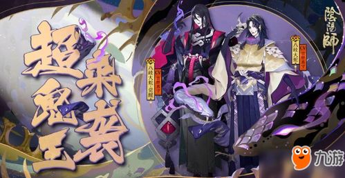 (总攻)攻略游戏 VS 黑暗触角游戏攻略