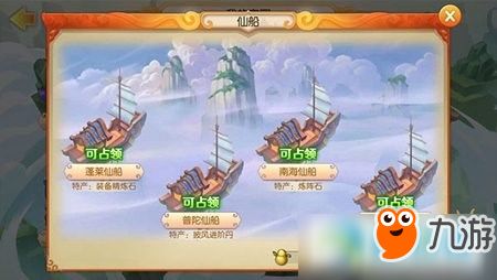 六盘水夏天游戏攻略 VS 归到游戏攻略