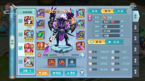 回合制游戏魔剑士攻略 VS 家庭游戏游戏通关攻略 回合制游戏魔剑士攻略 VS 家庭游戏游戏通关攻略