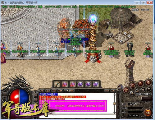 各种团建游戏攻略 VS 游戏爆率游戏攻略 各种团建游戏攻略 VS 游戏爆率游戏攻略