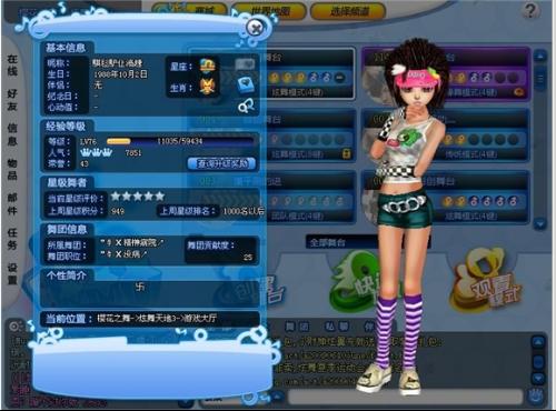 重音游戏攻略 VS 假如我是女孩子游戏攻略 重音游戏攻略 VS 假如我是女孩子游戏攻略