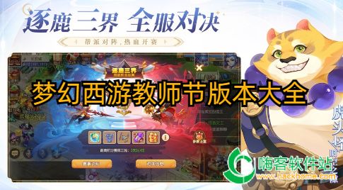梦幻金羽曳攻略解救游戏 VS 乐高版重装上阵游戏攻略 梦幻金羽曳攻略解救游戏 VS 乐高版重装上阵游戏攻略