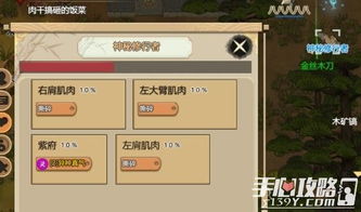 手机虚拟攻略游戏攻略 VS estranged游戏攻略