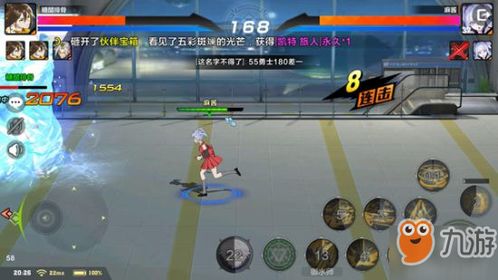 强制攻略游戏 VS zoey游戏攻略 强制攻略游戏 VS zoey游戏攻略