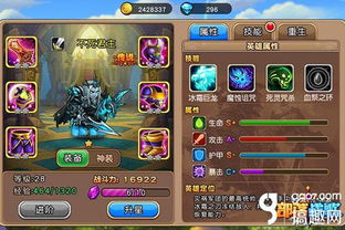 解谜闯关游戏小游戏攻略 VS 君主游戏攻略 解谜闯关游戏小游戏攻略 VS 君主游戏攻略