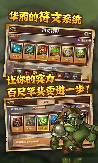 魔塔奇兵游戏攻略 VS 之刃游戏骰子小游戏攻略 魔塔奇兵游戏攻略 VS 之刃游戏骰子小游戏攻略