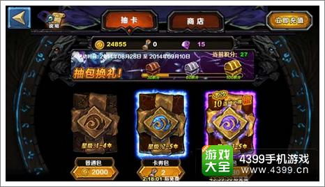 g5任务游戏攻略第四关 VS 方舟游戏攻略文字 g5任务游戏攻略第四关 VS 方舟游戏攻略文字