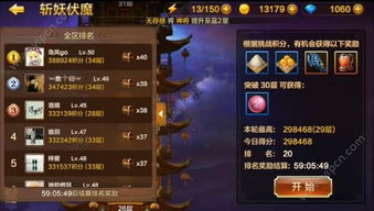 微信游戏伏魔诀攻略视频 VS psv游戏视频攻略视频攻略 微信游戏伏魔诀攻略视频 VS psv游戏视频攻略视频攻略
