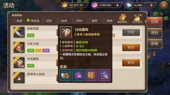 游戏魅力提升攻略 VS 绝杀行动游戏攻略 游戏魅力提升攻略 VS 绝杀行动游戏攻略