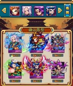 游戏爱子攻略 VS 坑爹游戏攻略9攻略 游戏爱子攻略 VS 坑爹游戏攻略9攻略