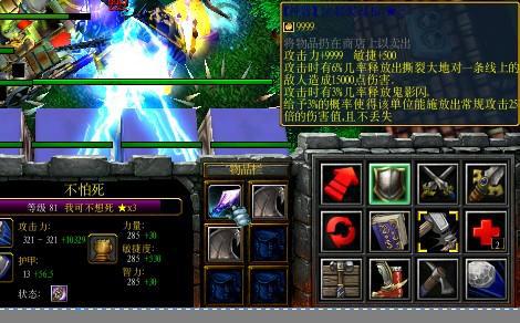 游戏狂魔游戏攻略 VS 游戏攻略神器