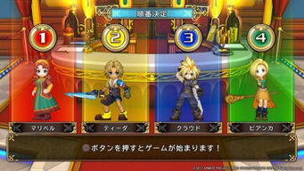 游戏爱子攻略 VS dq游戏攻略 游戏爱子攻略 VS dq游戏攻略