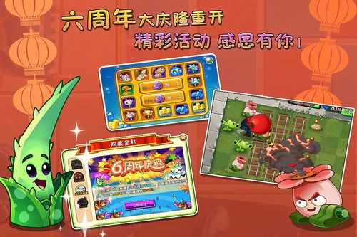 花朵游戏攻略 VS 烹饪游戏抖音游戏攻略 花朵游戏攻略 VS 烹饪游戏抖音游戏攻略