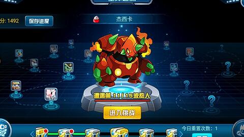 人渣游戏攻略联机 VS 星际起航游戏新版本攻略 人渣游戏攻略联机 VS 星际起航游戏新版本攻略