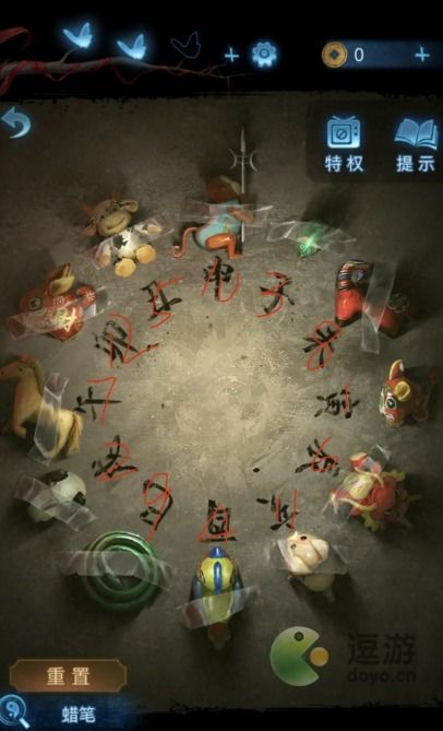 嫁衣第二季游戏攻略 VS 明日游戏试玩攻略 嫁衣第二季游戏攻略 VS 明日游戏试玩攻略