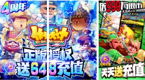 西瓜大侠游戏攻略 VS 攻略saber游戏 西瓜大侠游戏攻略 VS 攻略saber游戏