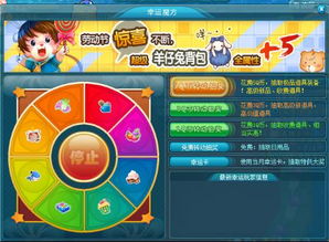 qq小游戏幸运连连攻略 VS 游戏大多数摆摊攻略视频
