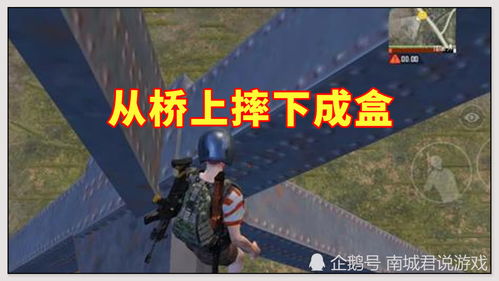 游戏eto攻略 VS 吃鸡游戏故事文字版攻略