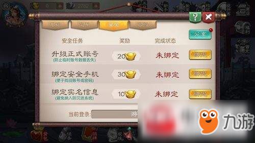 五行师游戏特色攻略 VS 生存游戏小游戏合集攻略