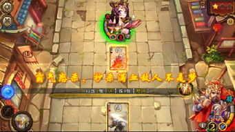 老爹撞楼游戏攻略 VS 三国志游戏二攻略视频 老爹撞楼游戏攻略 VS 三国志游戏二攻略视频