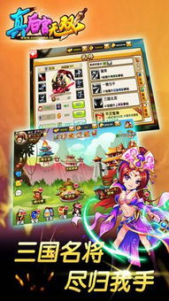 后宫攻略的游戏攻略 VS 强制攻略游戏 后宫攻略的游戏攻略 VS 强制攻略游戏