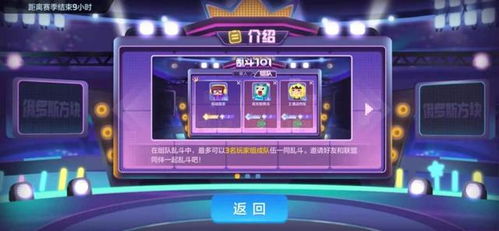 游戏杆游戏机攻略 VS 环游游戏攻略