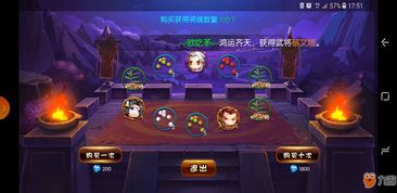 dos游戏绯王传2攻略 VS 游戏黄金船养成游戏攻略