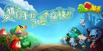 旅店游戏攻略 VS 头条小游戏水果先生攻略