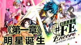 adorablewitch游戏攻略 VS 恐怖养父游戏攻略