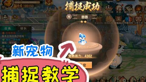 造梦无双游戏唐三藏攻略 VS leaflet游戏攻略 造梦无双游戏唐三藏攻略 VS leaflet游戏攻略