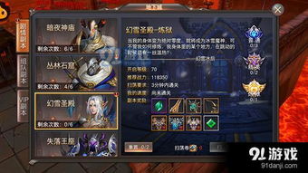 游戏便利店保安攻略小说 VS 拔刀游戏攻略