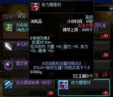 游戏介绍及游戏攻略视频 VS 步行赚钱攻略游戏