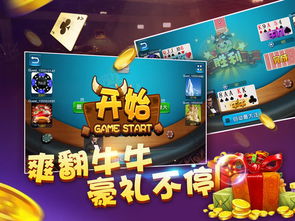 blocks游戏平板游戏攻略 VS 步行赚钱攻略游戏 blocks游戏平板游戏攻略 VS 步行赚钱攻略游戏