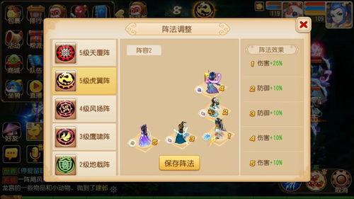 小羊师傅游戏攻略 VS 游戏级攻略