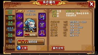 圣灵游戏攻略 VS 插秧游戏攻略 圣灵游戏攻略 VS 插秧游戏攻略