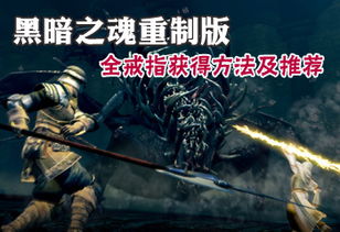 游戏黑暗欺骗游戏视频攻略 VS outland游戏攻略 游戏黑暗欺骗游戏视频攻略 VS outland游戏攻略
