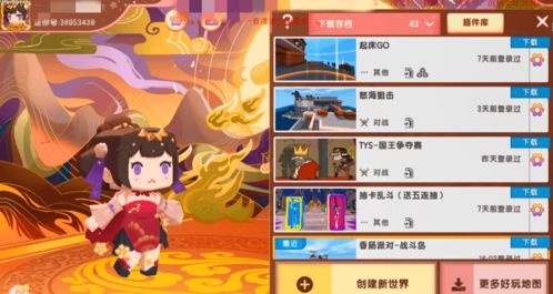 重生致富攻略游戏 VS 世界五大邪灵游戏攻略 重生致富攻略游戏 VS 世界五大邪灵游戏攻略