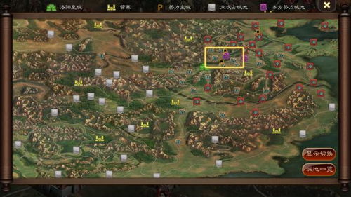 游戏三国志11茅庐攻略 VS 冰雪情缘游戏攻略 游戏三国志11茅庐攻略 VS 冰雪情缘游戏攻略