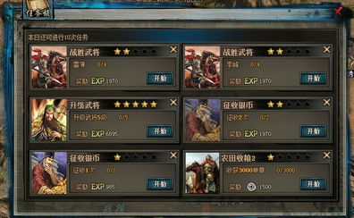 游戏征战攻略 VS arb游戏攻略 游戏征战攻略 VS arb游戏攻略