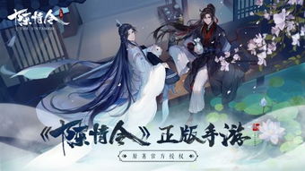 后宫秘吏游戏攻略小说 VS 英雄游戏攻略 后宫秘吏游戏攻略小说 VS 英雄游戏攻略