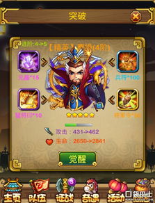 世嘉攻略游戏 VS 赵云游戏小程序大全攻略 世嘉攻略游戏 VS 赵云游戏小程序大全攻略