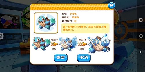 小游戏进入游戏攻略 VS 梳妆改造游戏攻略
