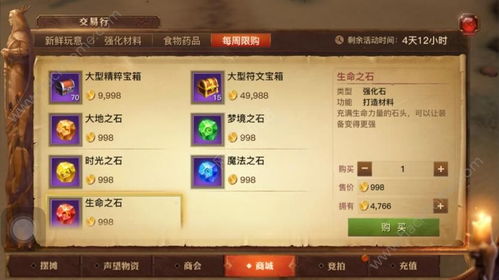 生命游戏游戏攻略 VS 光明大陆游戏装备攻略 生命游戏游戏攻略 VS 光明大陆游戏装备攻略