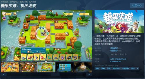 富豪们的整蛊游戏攻略 VS slaughter游戏攻略